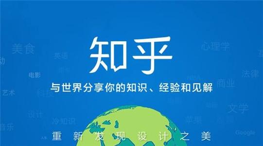 鋼波紋管@知乎直播上線 場景更豐富內容更多元